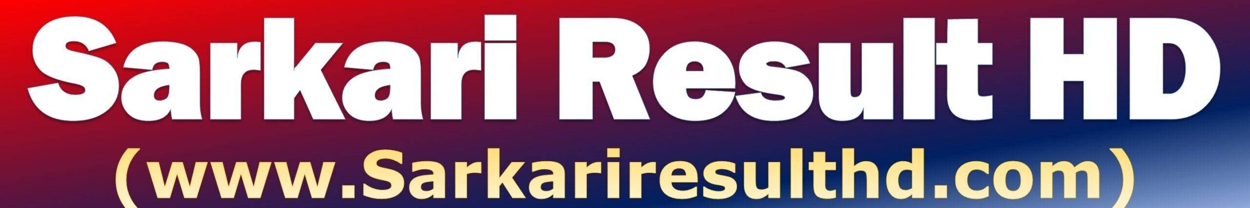 Sarkariresulthd