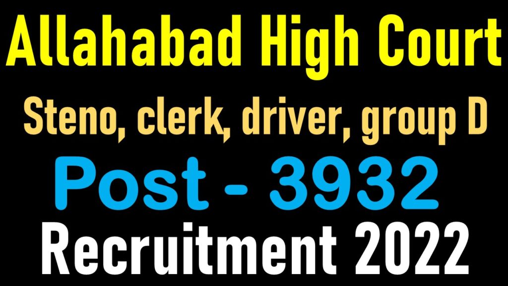 Allahabad High Court Group C and D Various Post Online