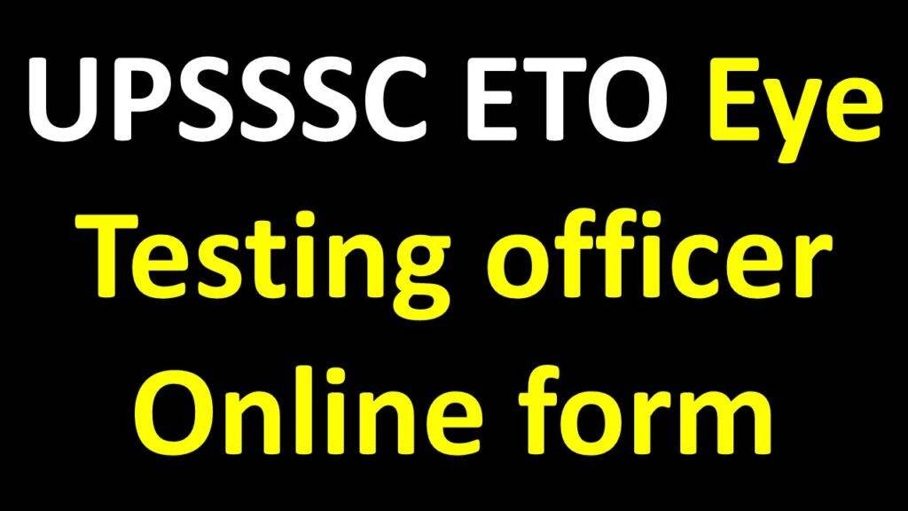 UPSSSC ETO Eye Testing officer Online form