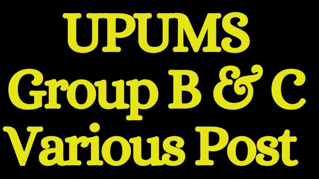 UPUMS Group B & C Various Post Online Form 2024