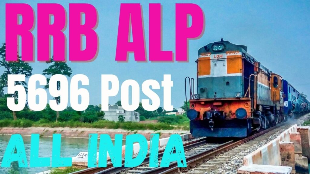 rrb alp