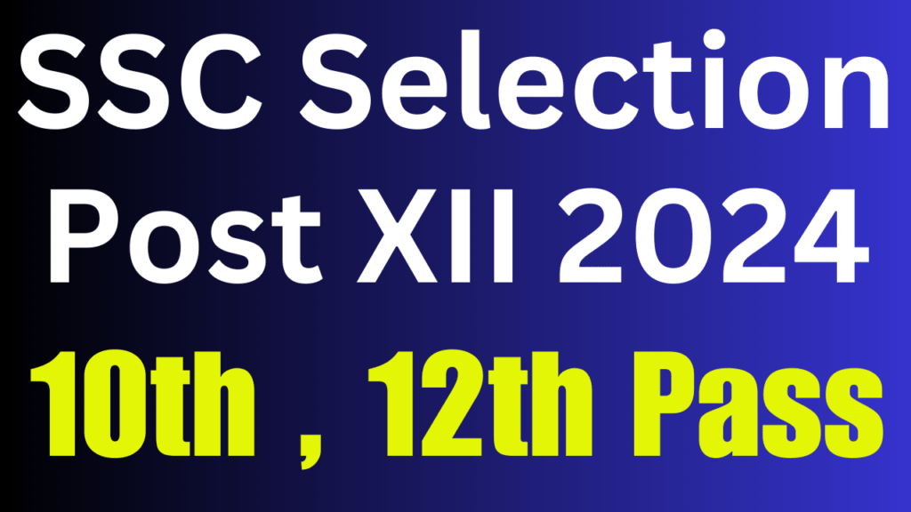 SSC Selection Post XII Online Form 2024