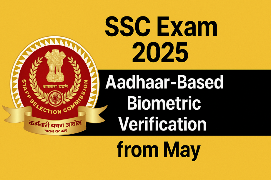 SSC Exam 2025